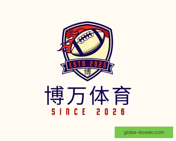 关于博万体育